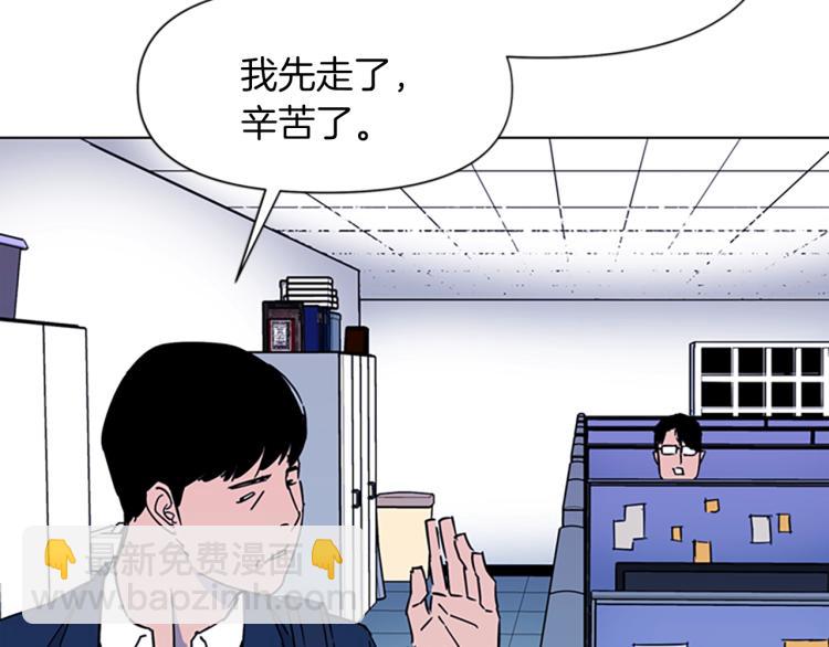 第73话 失明8