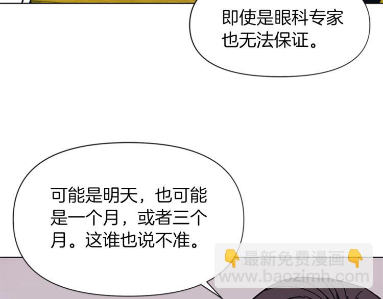 第73话 失明82