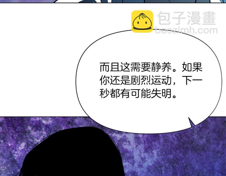 第73话 失明84