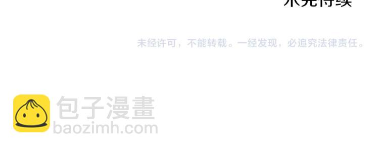 第73话 失明86