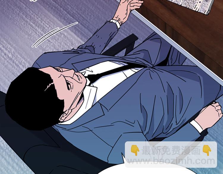 第74话 真面目10