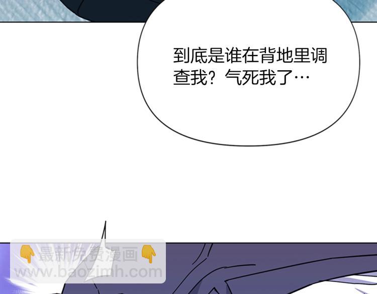 第74话 真面目11