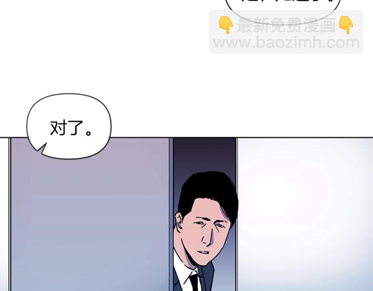 第74话 真面目19