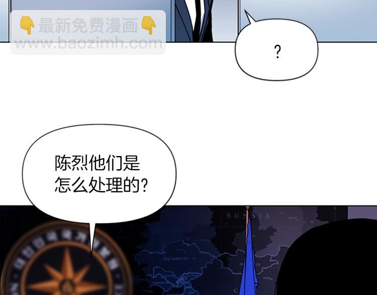 第74话 真面目20