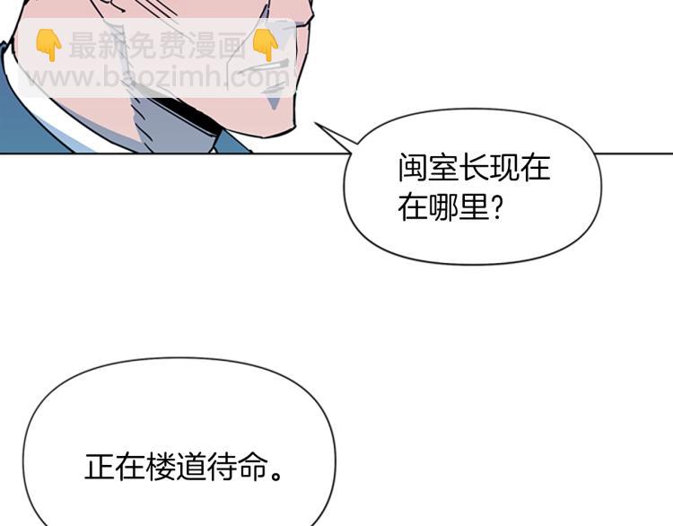 第74话 真面目23