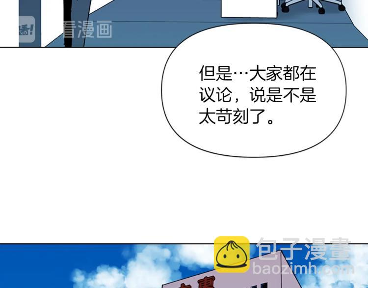 第74话 真面目25