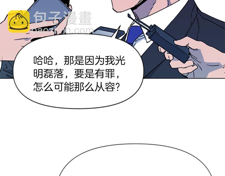 第74话 真面目32