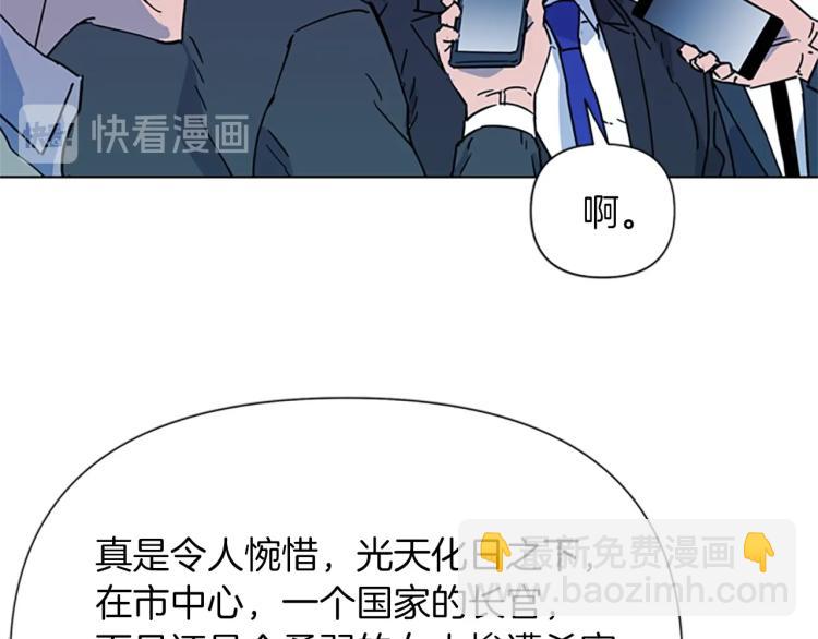第74话 真面目34