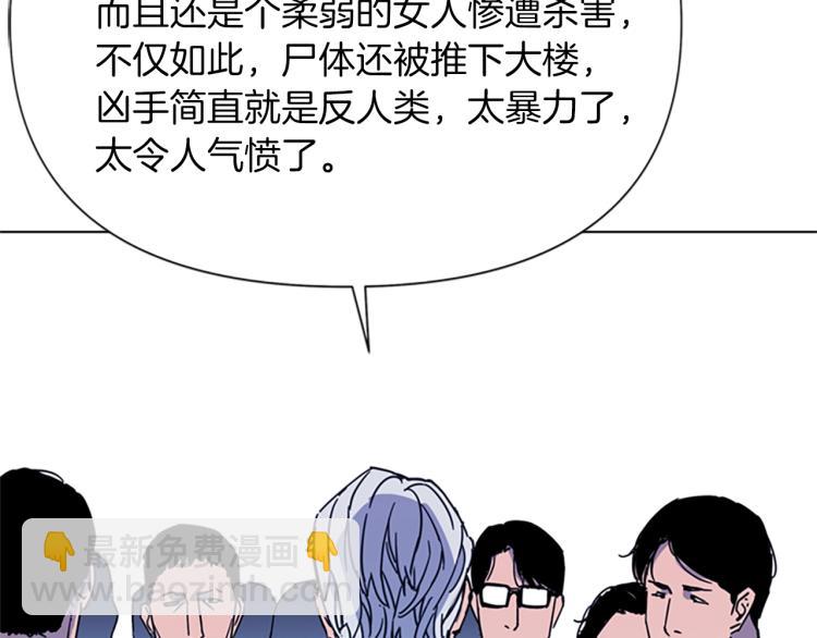 第74话 真面目35