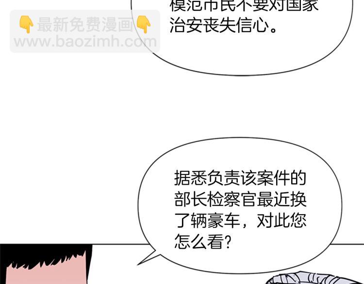 第74话 真面目39
