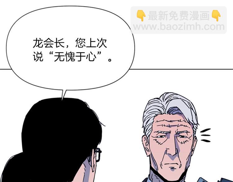 第74话 真面目41