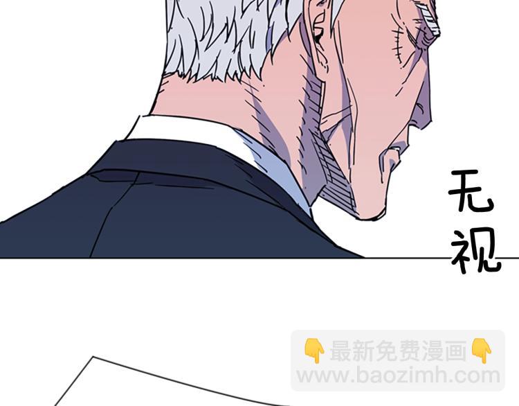 第74话 真面目53