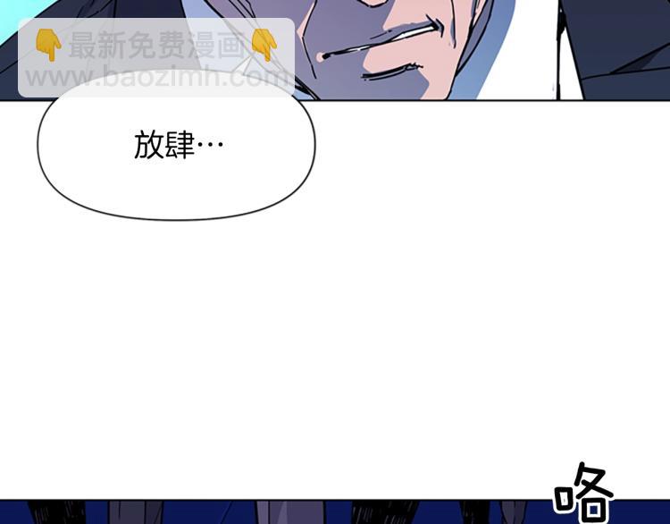 第74话 真面目57