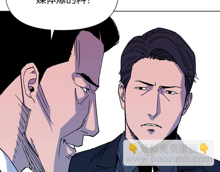 第74话 真面目67