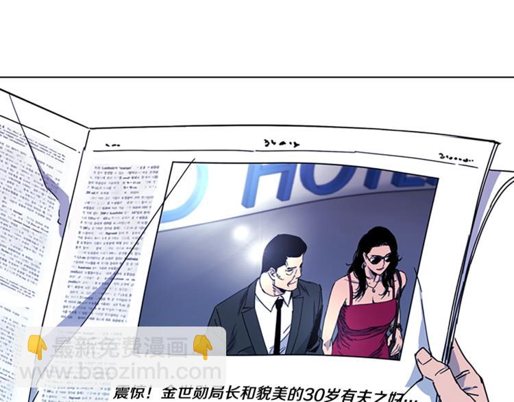 第74话 真面目7