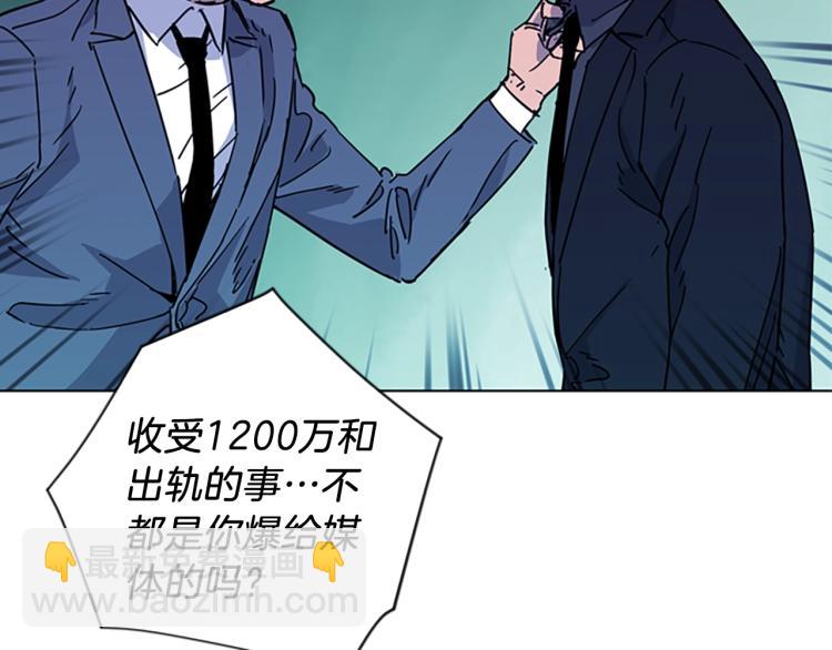 第74话 真面目71