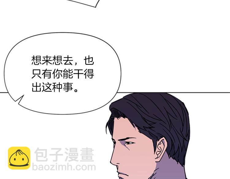 第74话 真面目72