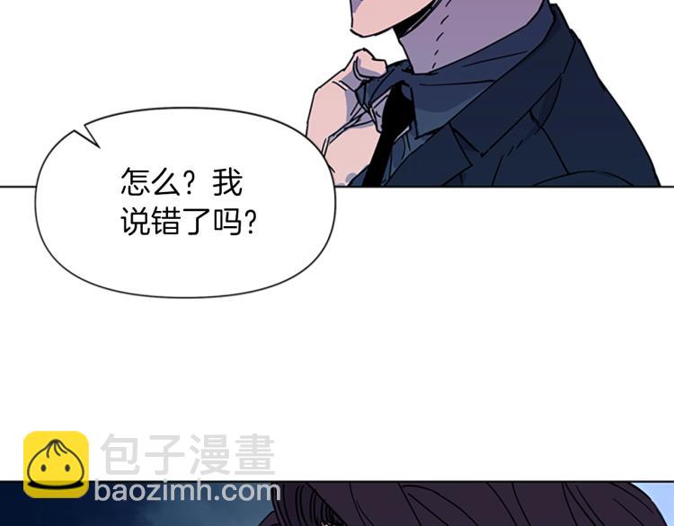 第74话 真面目73