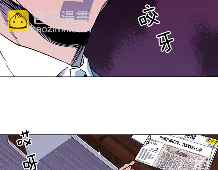 第74话 真面目9
