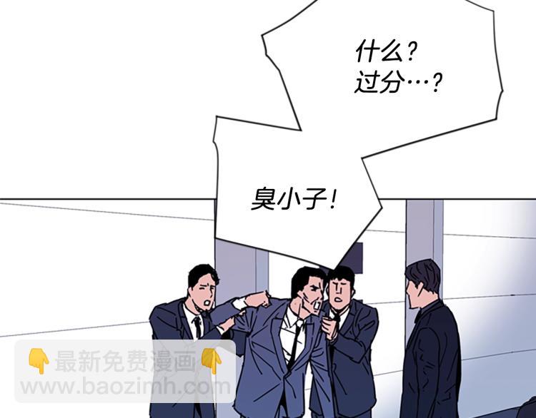 第75话 把柄13