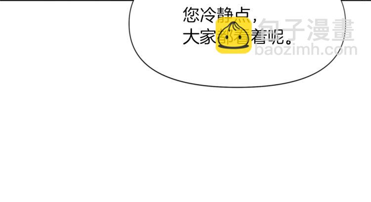第75话 把柄16