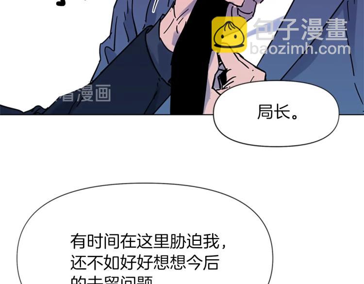 第75话 把柄21