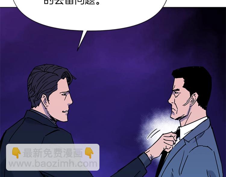 第75话 把柄22