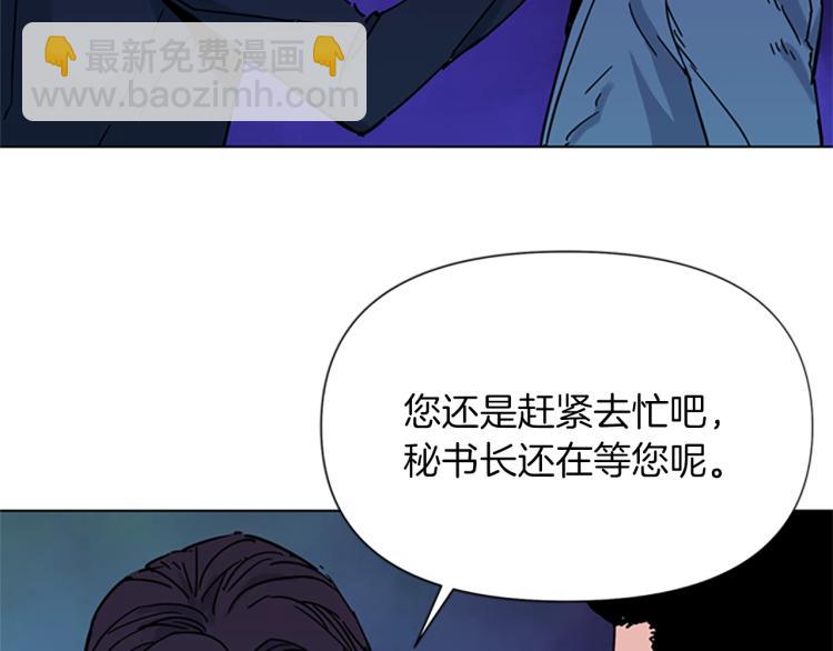 第75话 把柄23