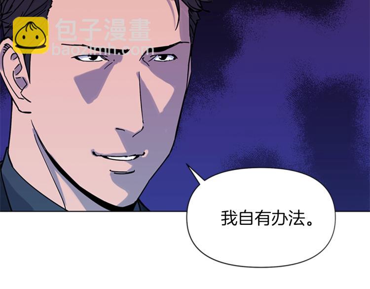 第75话 把柄27