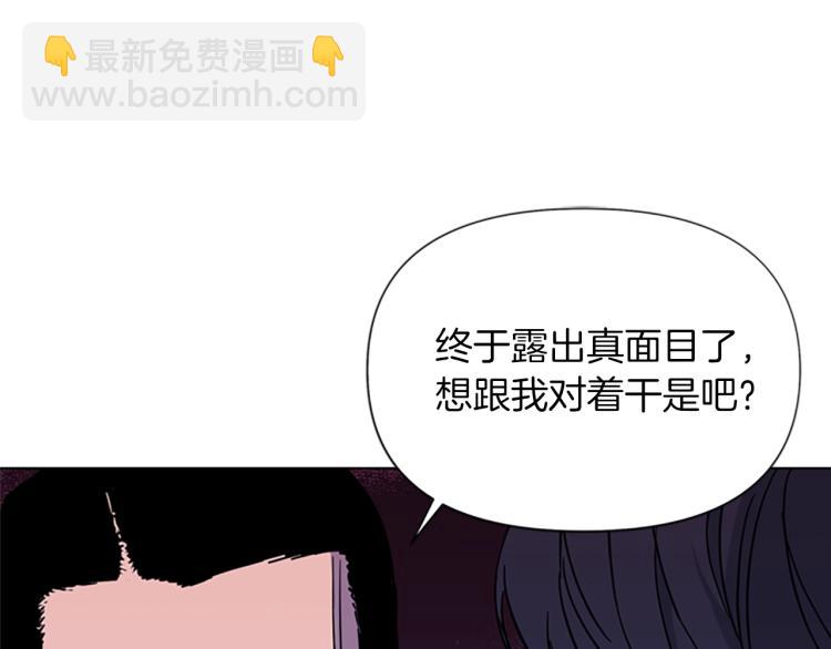 第75话 把柄3