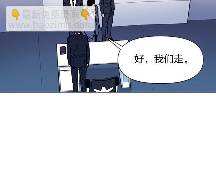 第75话 把柄30