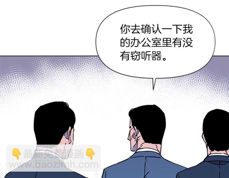 第75话 把柄33