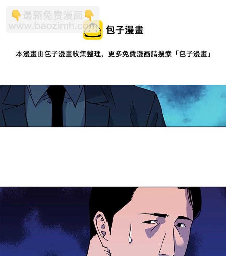 第75话 把柄39