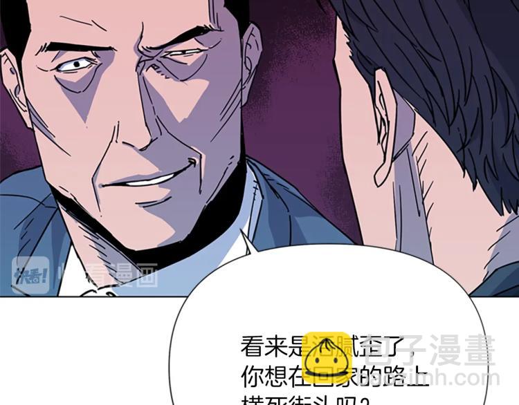 第75话 把柄4
