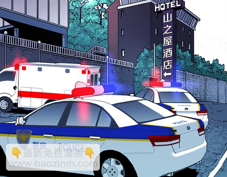 第75话 把柄43