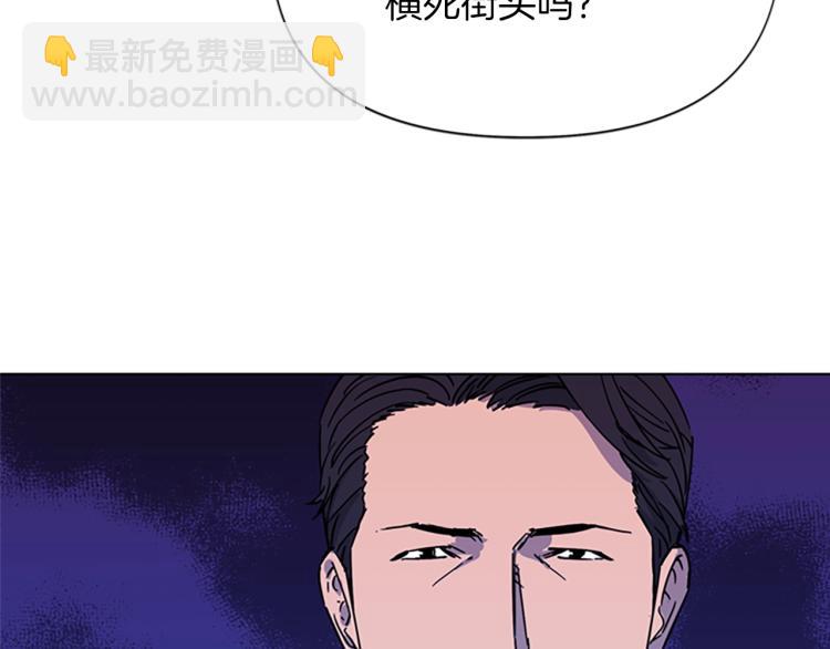 第75话 把柄5