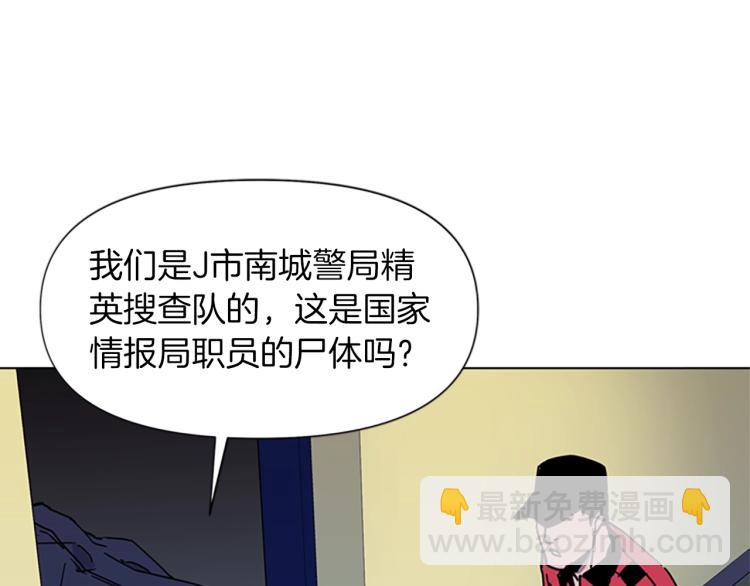 第75话 把柄50