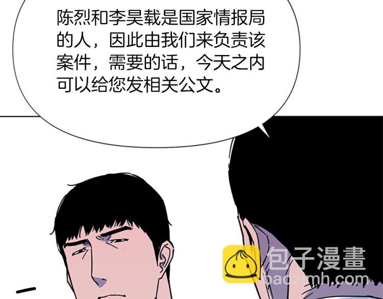 第75话 把柄56