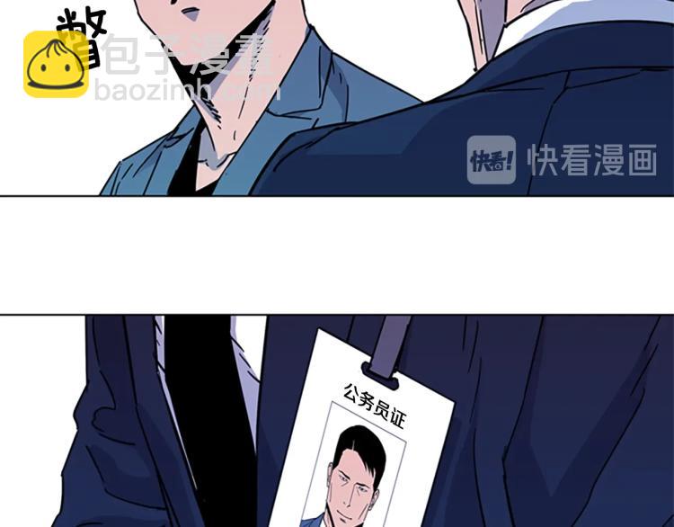 第75话 把柄57