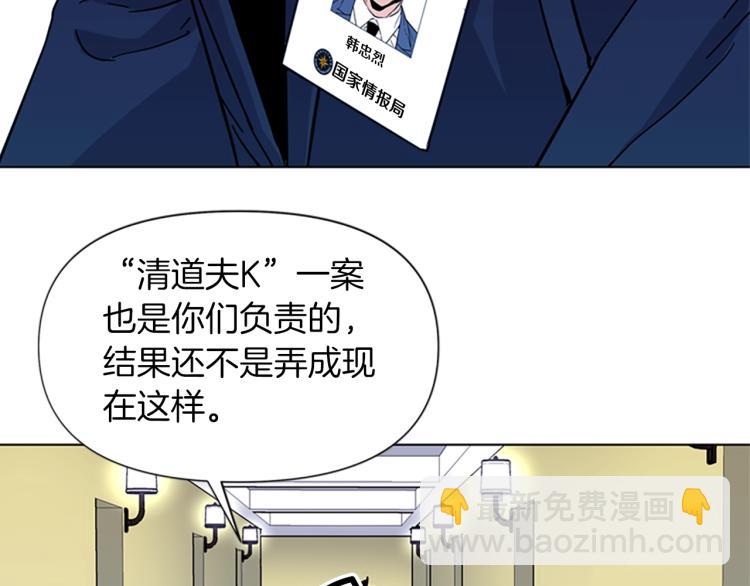 第75话 把柄58