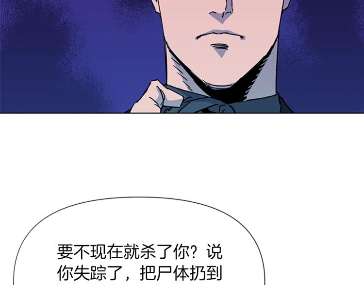 第75话 把柄6