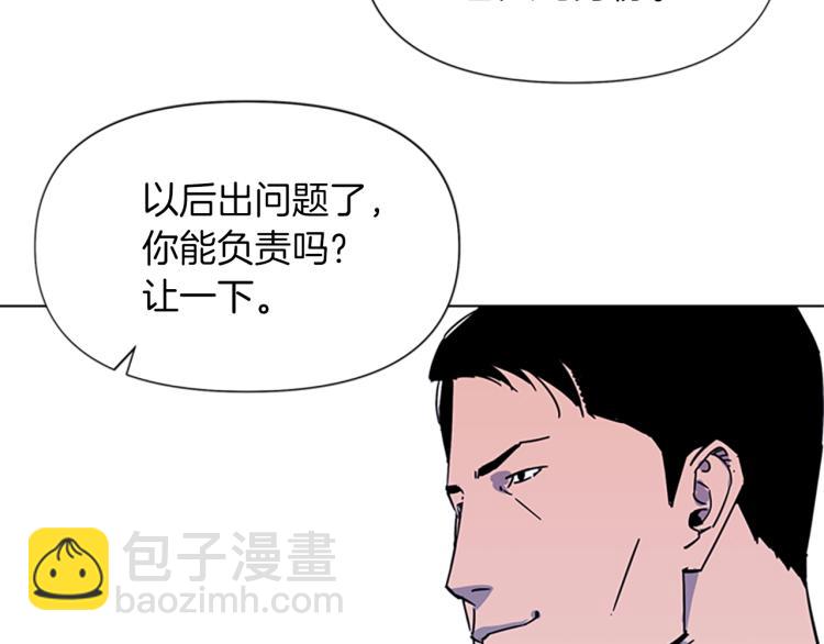 第75话 把柄60