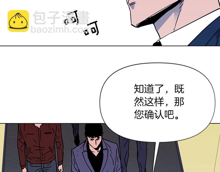 第75话 把柄61