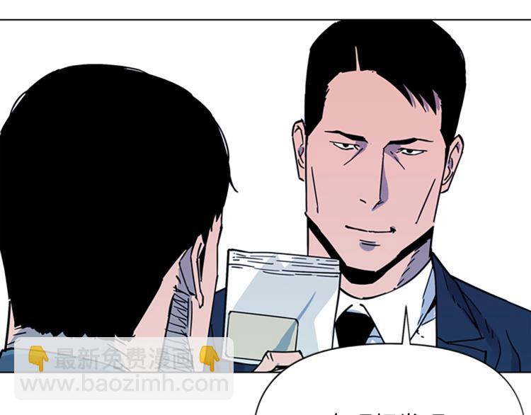 第75话 把柄71