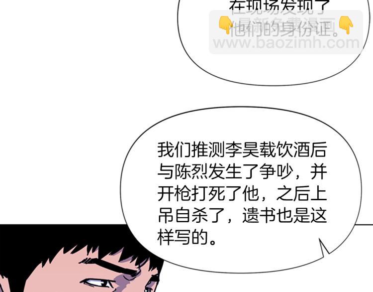 第75话 把柄72