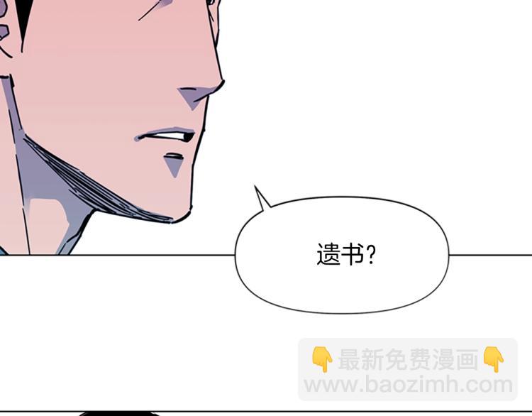 第75话 把柄73