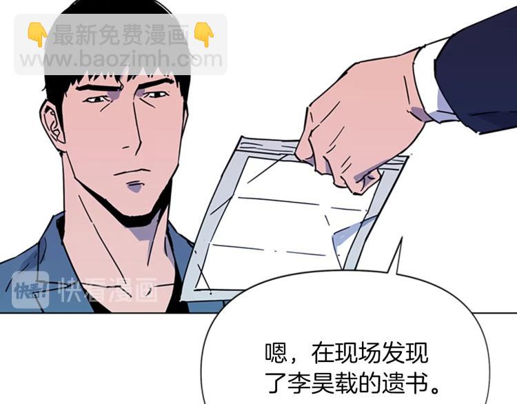 第75话 把柄74