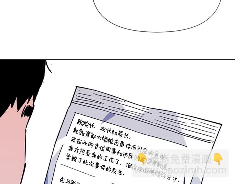 第75话 把柄75