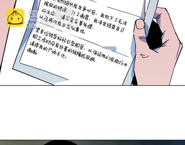 第75话 把柄76
