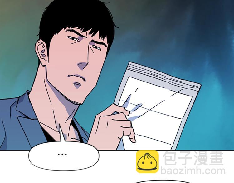 第75话 把柄77